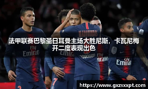 EBET易博在线