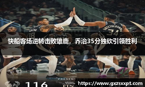 EBET易博在线