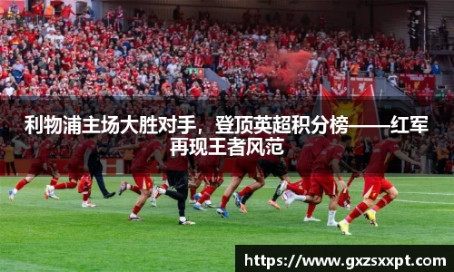 EBET易博在线