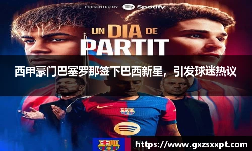 EBET易博在线