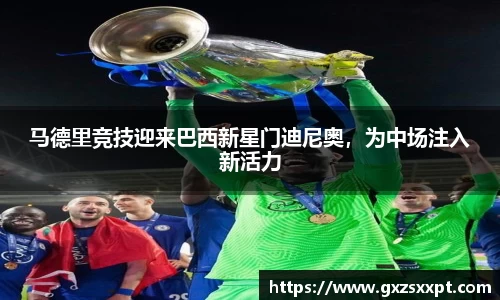 EBET易博在线