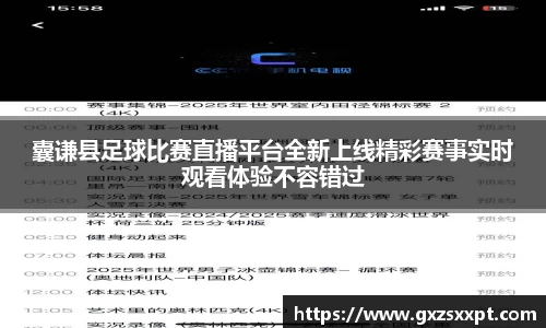 EBET易博在线