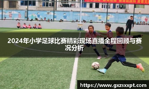 EBET易博在线
