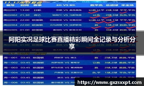 EBET易博最新地址