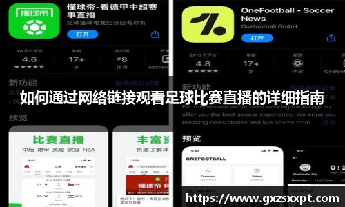 EBET易博在线
