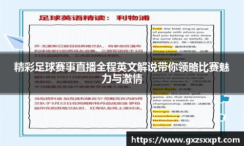 EBET易博视讯