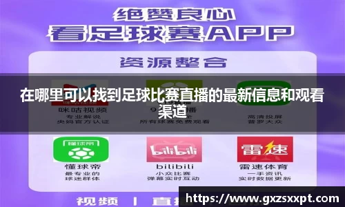 EBET易博视讯