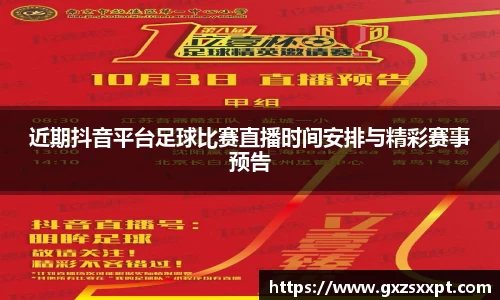 EBET易博视讯