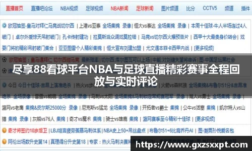 EBET易博视讯
