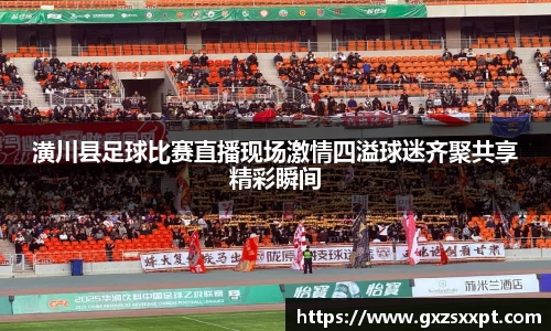 EBET易博在线