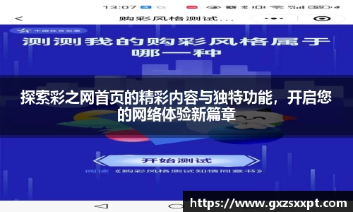 EBET易博真人