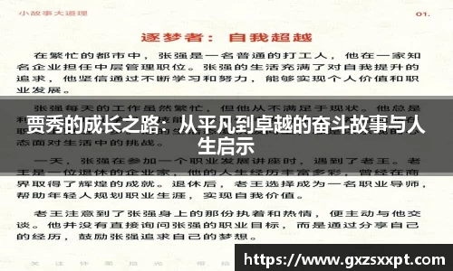 EBET易博最新地址