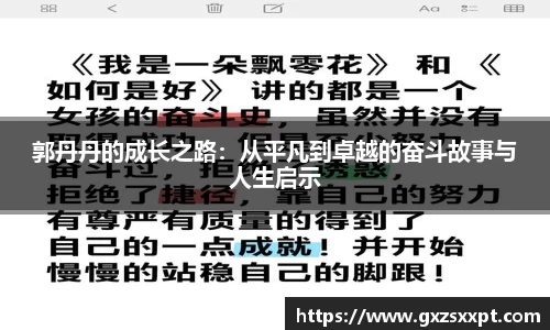 EBET易博最新地址