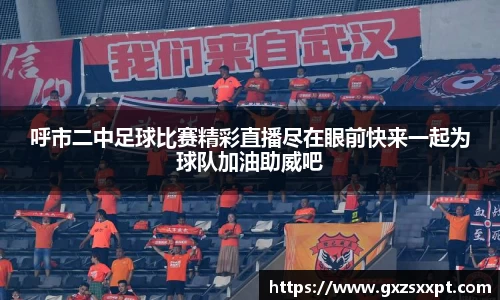 EBET易博视讯