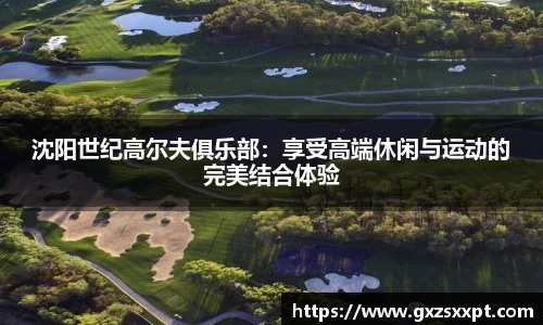 EBET易博在线