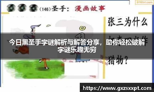 EBET易博最新地址