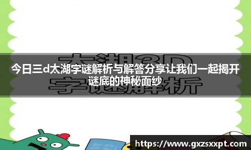 EBET易博真人