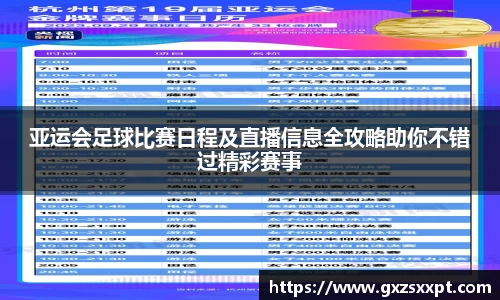 EBET易博在线