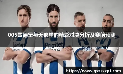 EBET易博真人