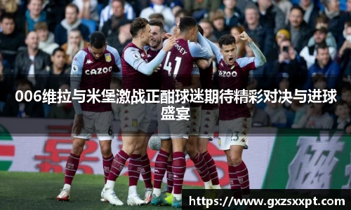 EBET易博在线