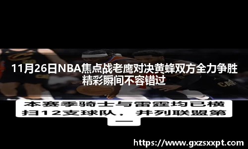 EBET易博最新地址