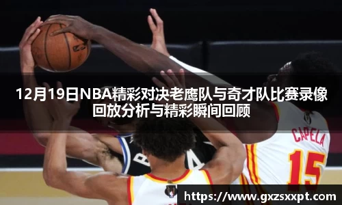 EBET易博最新地址