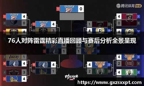 EBET易博在线