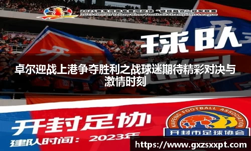 EBET易博真人