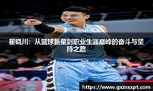 EBET易博最新地址