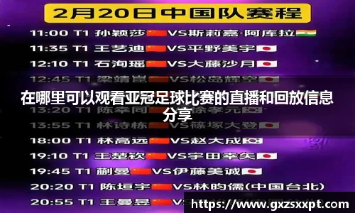 EBET易博最新地址