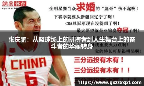 EBET易博最新地址