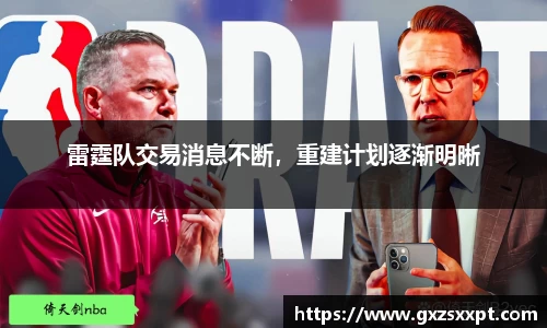 EBET易博最新地址